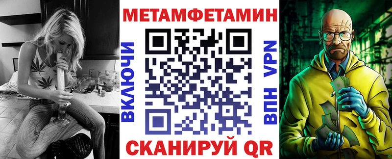 omg ТОР Краснообск Amphetamine VHQ купить цена