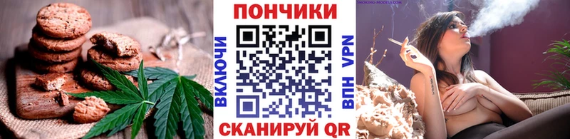цена наркотик  Краснообск  Еда ТГК марихуана 