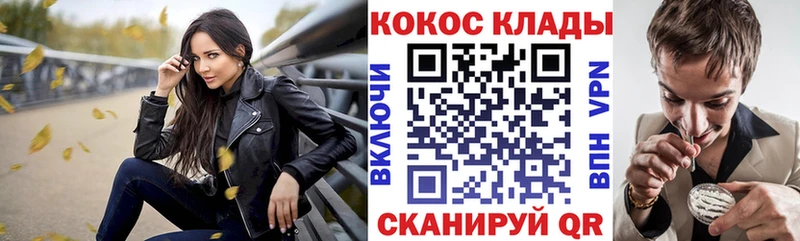 купить Краснообск Cocaine Эквадор