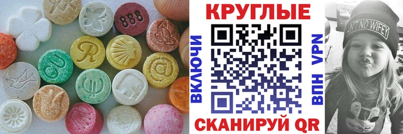 KRAKEN   что такое наркотик  Краснообск  Экстази DUBAI 