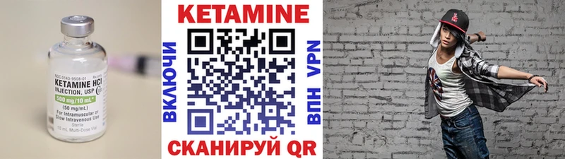 даркнет сайт Краснообск дарк нет официальный сайт Кетамин VHQ