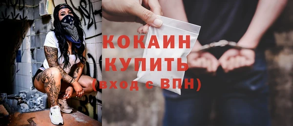 спиды Белокуриха