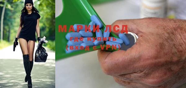 трава Белоозёрский