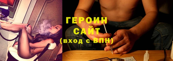 спиды Белокуриха