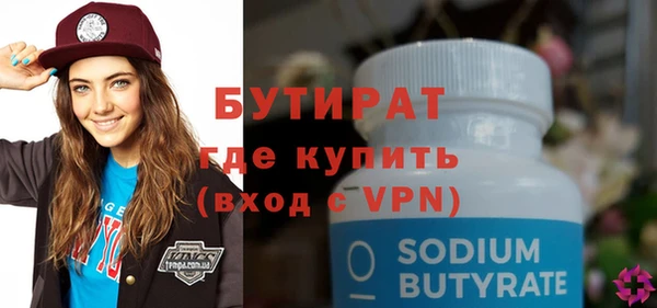трава Белоозёрский