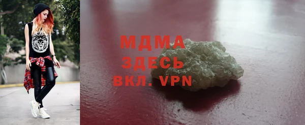 дистиллят марихуана Россошь