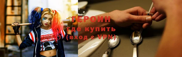 дистиллят марихуана Россошь