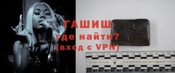 прущие крисы Рославль