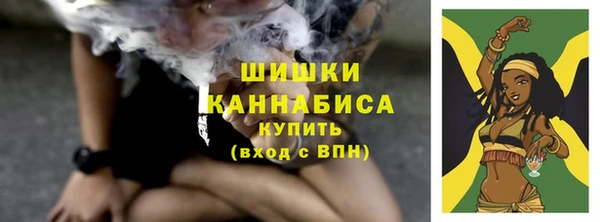 дистиллят марихуана Россошь