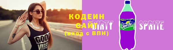 трава Белоозёрский