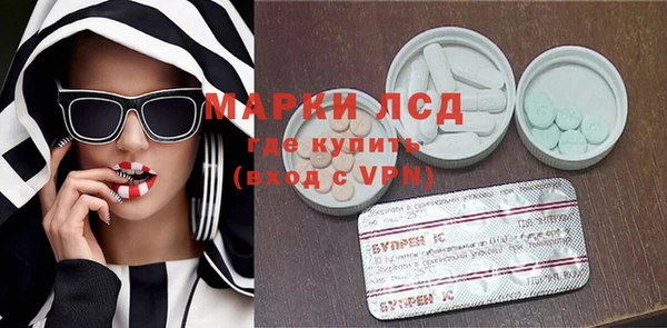 трава Белоозёрский