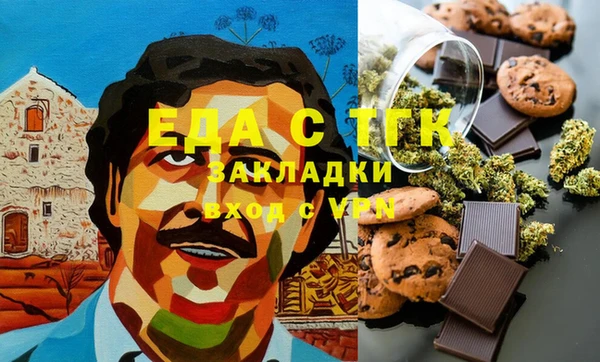 прущие крисы Рославль