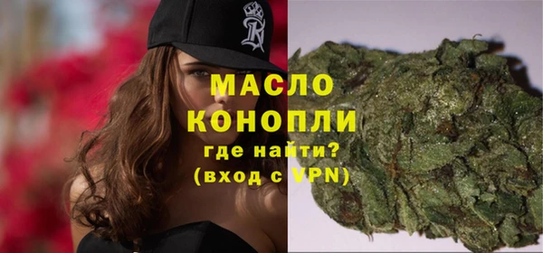 спиды Белокуриха