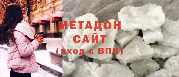 спиды Белокуриха