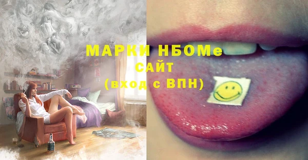 дистиллят марихуана Россошь