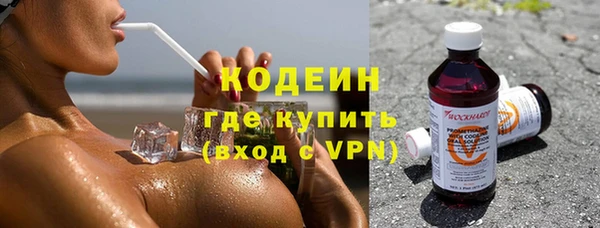 трава Белоозёрский