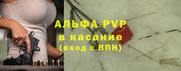 трава Белоозёрский