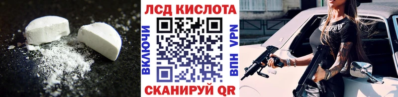 Лсд 25 экстази ecstasy  это телеграм  Краснообск  где продают наркотики 