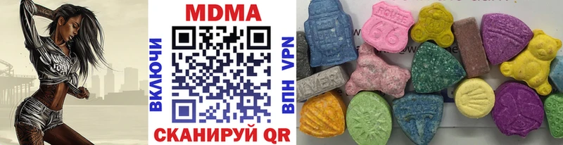 МДМА VHQ  Краснообск 