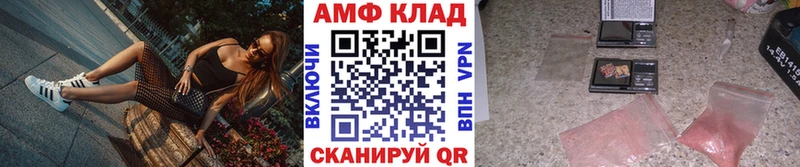 Метамфетамин Methamphetamine  Краснообск 