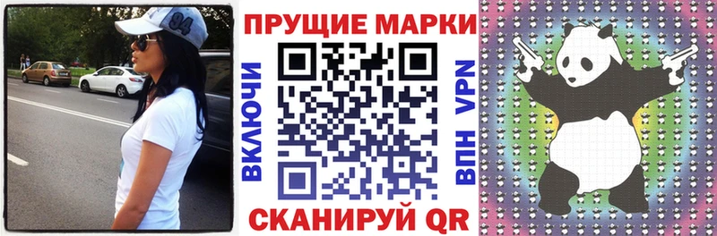 где купить наркоту Краснообск Марки 25I-NBOMe 1,5мг